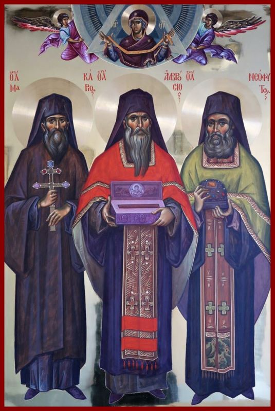 ΄Αγιοι Νεόφυτος & Αμβρόσιος. Oι οσιομάρτυρες Μακάριος & Διονύσιος, οι εν Κρήτη μαρτυρήσαντες, 22 Ιουνίου, Μεγίστη Μονή Βατοπαιδίου